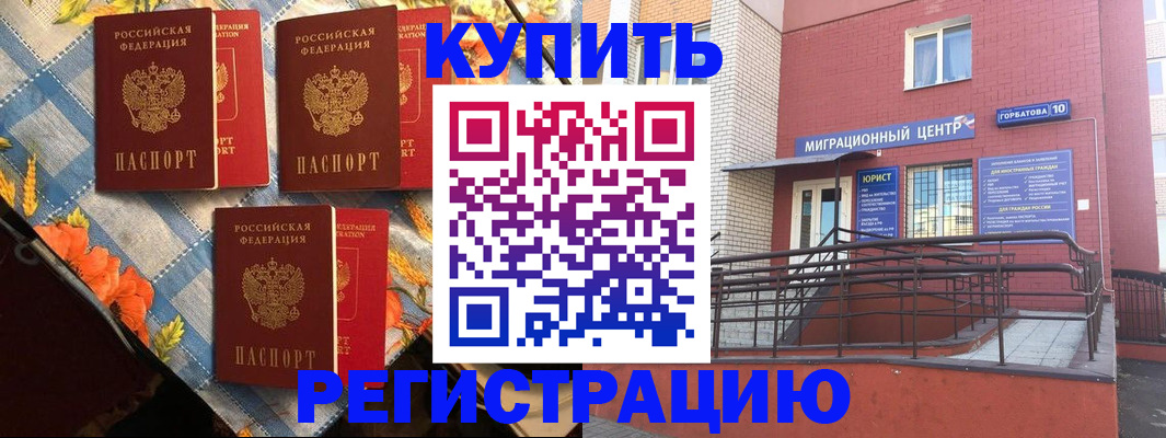 форма 3 в Рославле